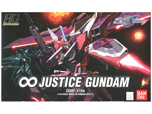 1/144 HG Infinite Justice Gundam