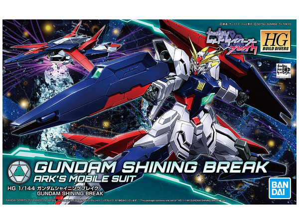 1/144 HGBD Gundam Shining Break