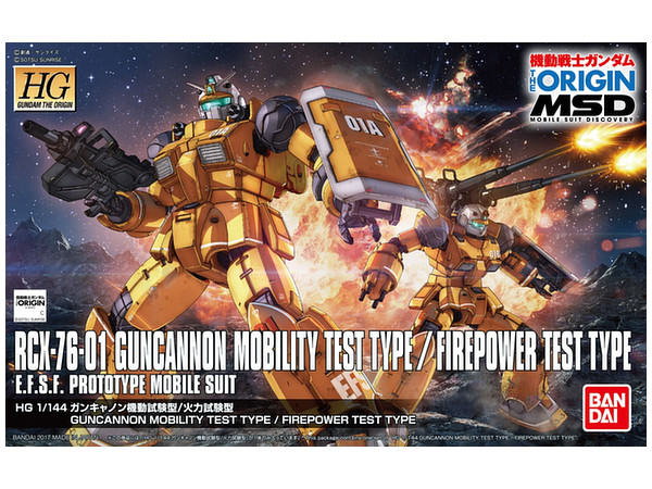 1/144 HG Guncannonn Mobility Test Type / Firepower Test Type