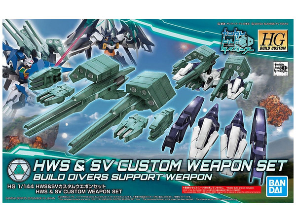 1/144 HGBC HWS & SV Custom Weapon Set
