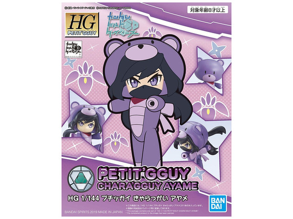 1/144 HGPG Petit'gguy Chara Guy Ayame
