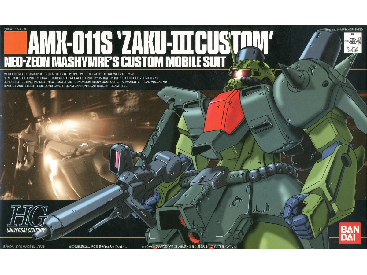 1/144 HGUC Zaku III Mashmer Custom