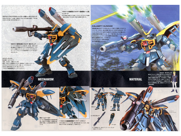 1/144 HG Calamity Gundam (Remaster)