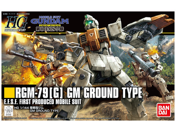 1/144 HGUC RGM-79 [G] GM Ground Type