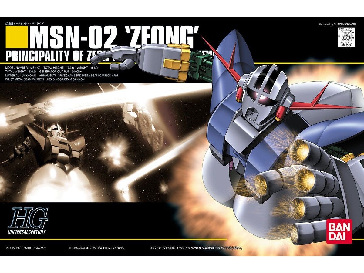 1/144 HGUC Zeong