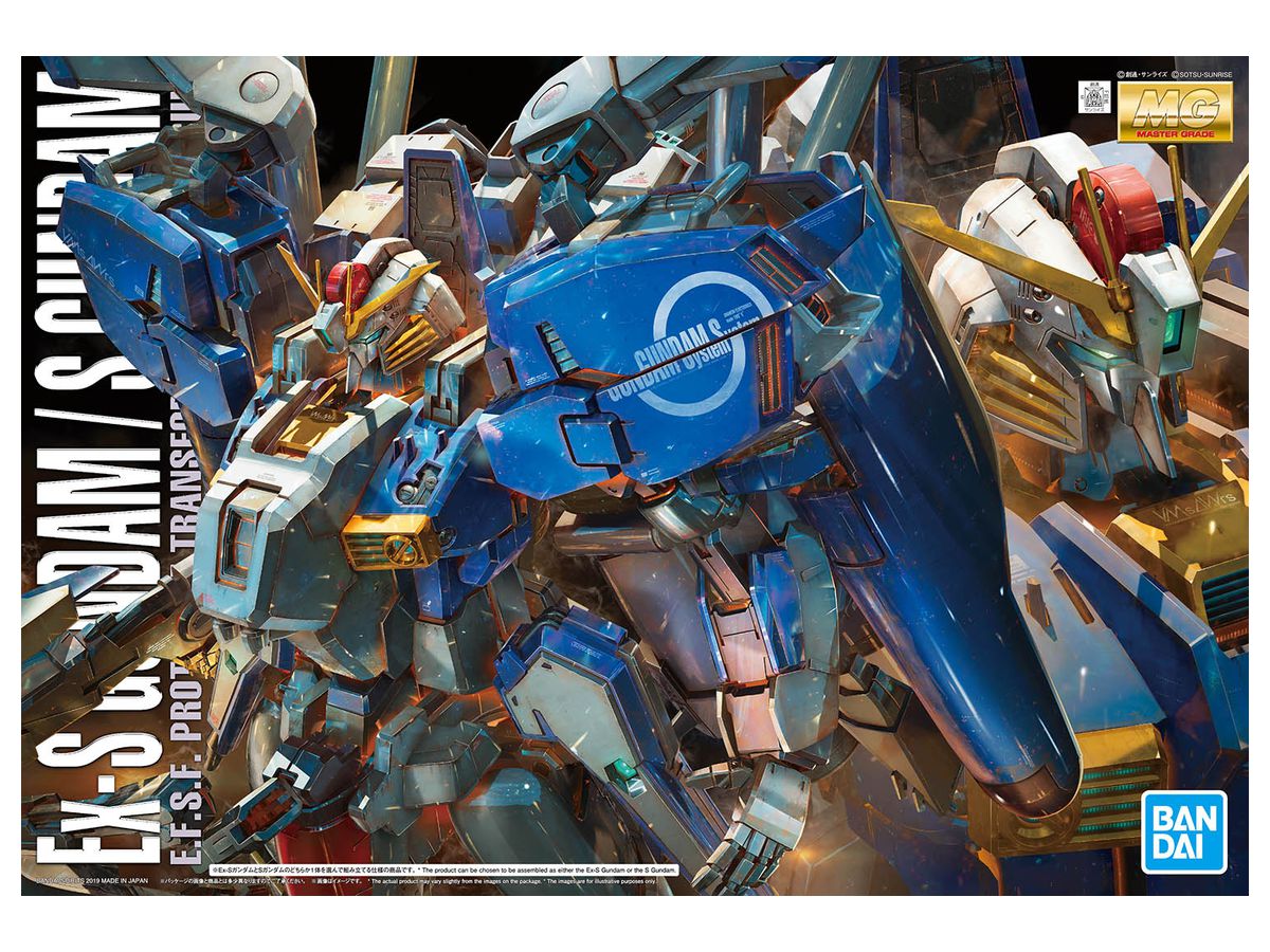 1/100 MG Ex-S Gundam/S Gundam