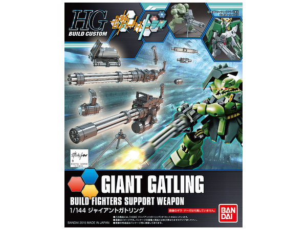 1/144 HGBC Giant Gatling