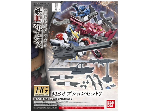 1/144 HG MS Option Set 7