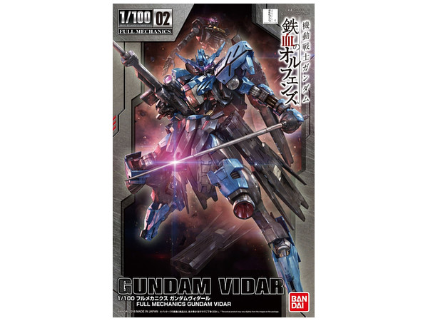 1/100 Full Mechanics Gundam Vidar