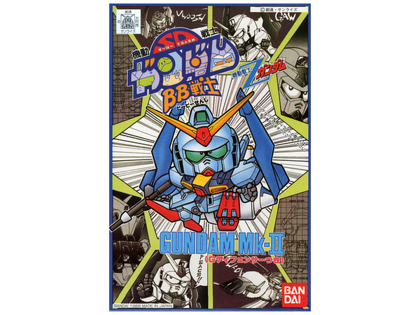 BB #013 SD Gundam Mk-II