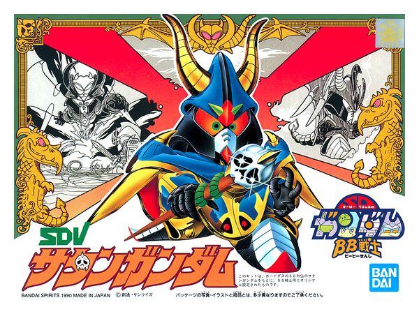 BB #048 Satan Gundam