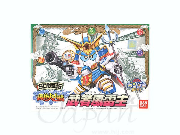 BB #050 Musha Plus