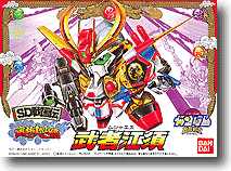 BB #052 Musha Esu