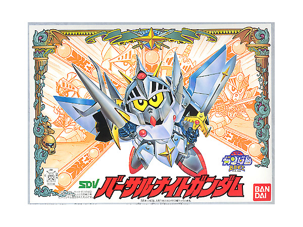 BB #72 Versal Knight Gundam