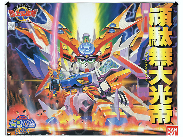 BB #107 Gundam Dai Koutei