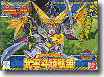 BB #151 Bureido Gundam