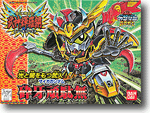 BB #160 Saiga Gundam