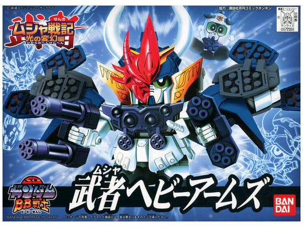 BB #195 Musha Heavy Arms