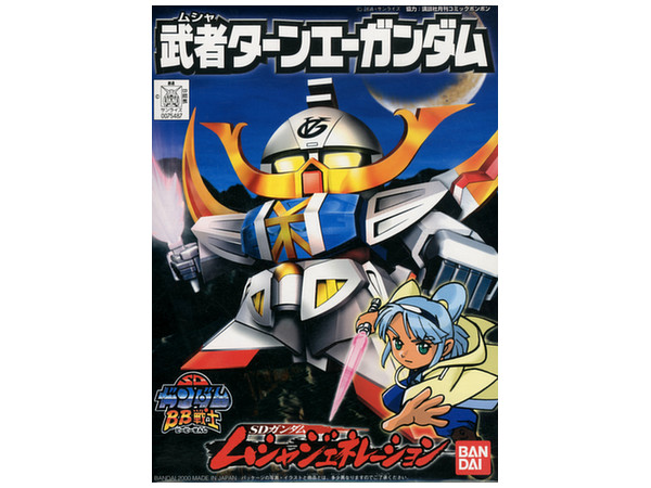 BB #201 Musha Turn A