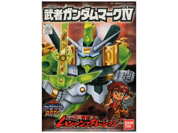 BB #208 Musha Gundam Mk. IV