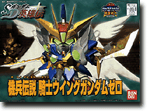 BB #214 Kihei Kishi Wing Zero