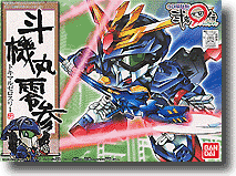 BB #220 Tohkimaru Zero Three