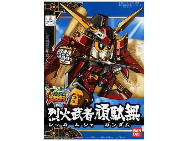 BB#267 Rekka Musha Gundam