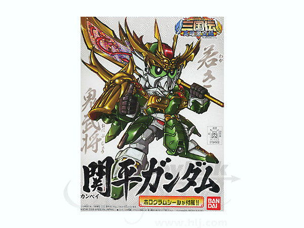 BB #310 Kanpei Gundam