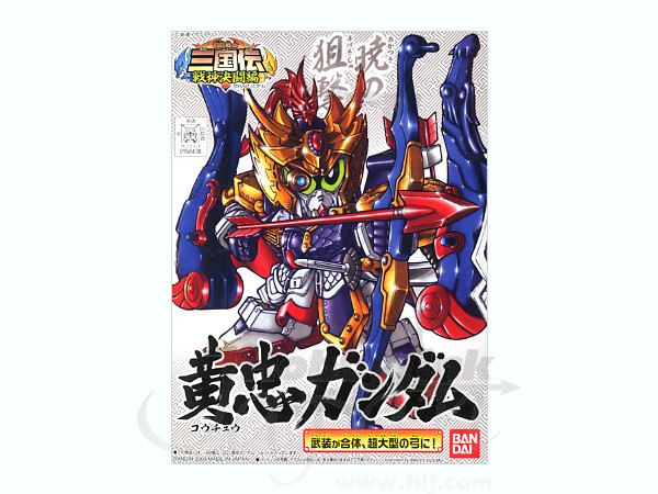 BB #322 Kouchuu Gundam