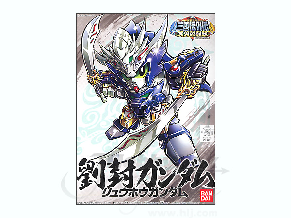 BB #337 Ryuuhou Gundam