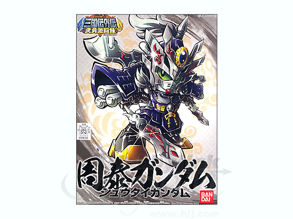 BB #338 Shuutai Gundam
