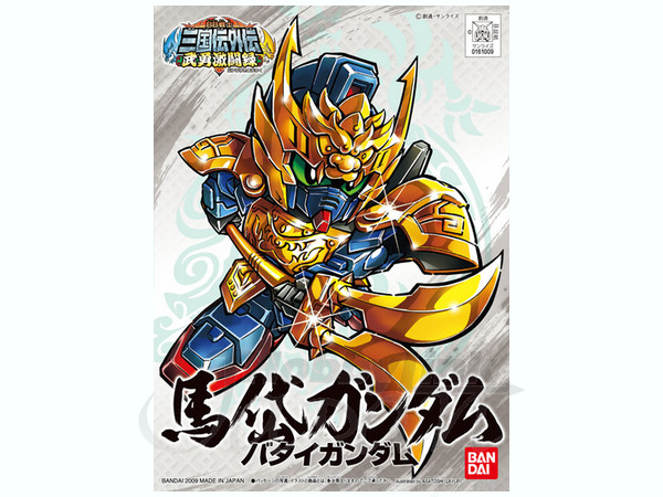 BB Batai Gundam