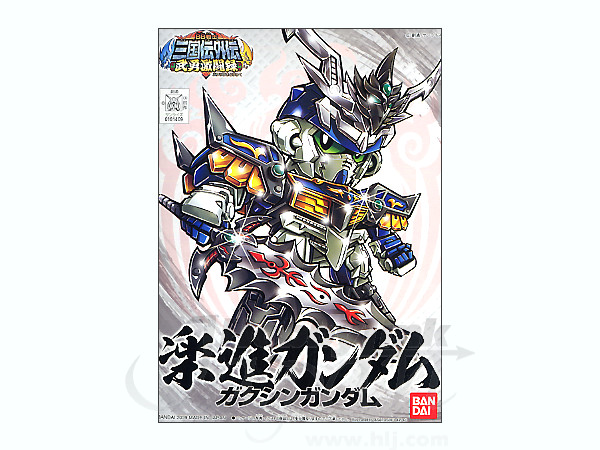 BB Gakushin Gundam