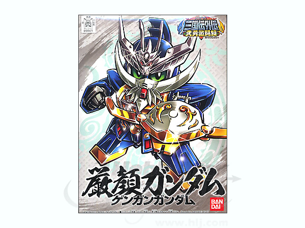 BB #358 Gengan Gundam