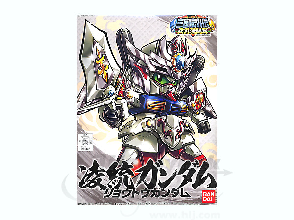 BB #359 Ryoutou Gundam