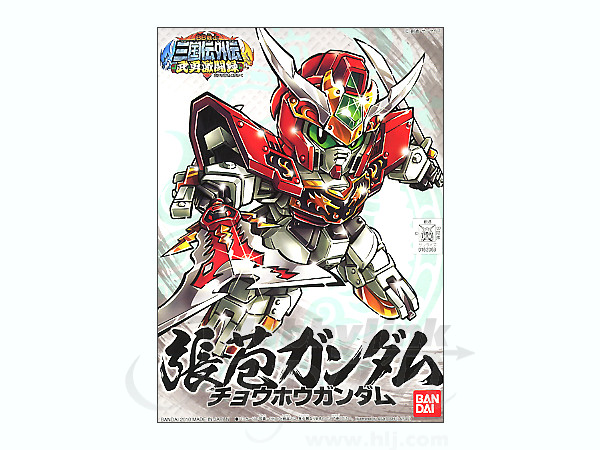 BB Senshi #363 Chouhou Gundam