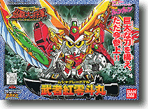 BB #170 Musha Gureido Maru