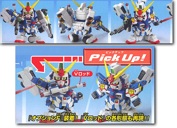 BB #272 Hyper Captain Gundam