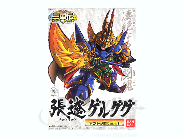 BB #314 Chouryou Gelgoog