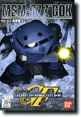 GG #043 SD Z'Gok Production Type