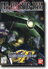 SD MA-08 Byg-Zam