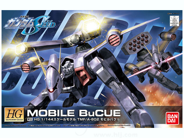 1/144 HG Mobil Bucue (Remaster)