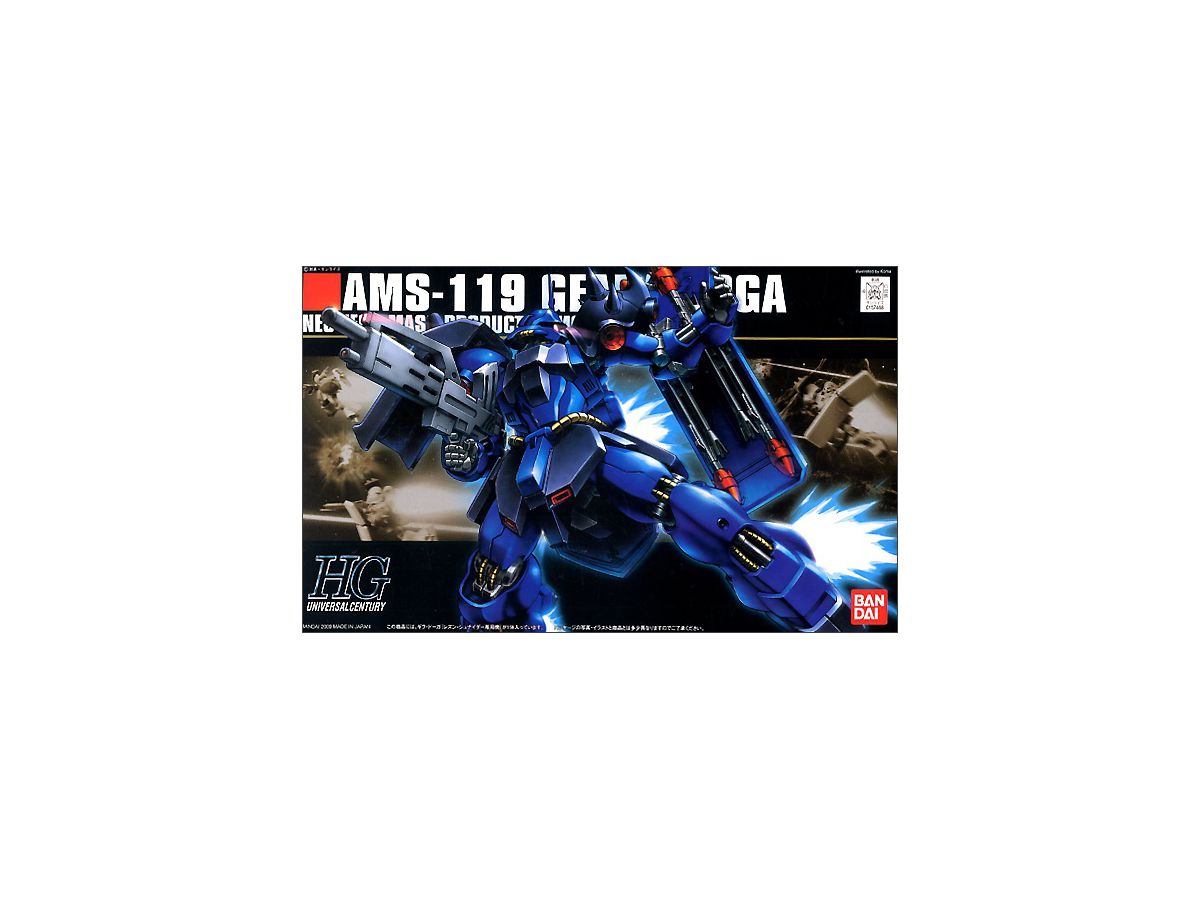 1/144 HGUC Geara Doga Rezin Custom