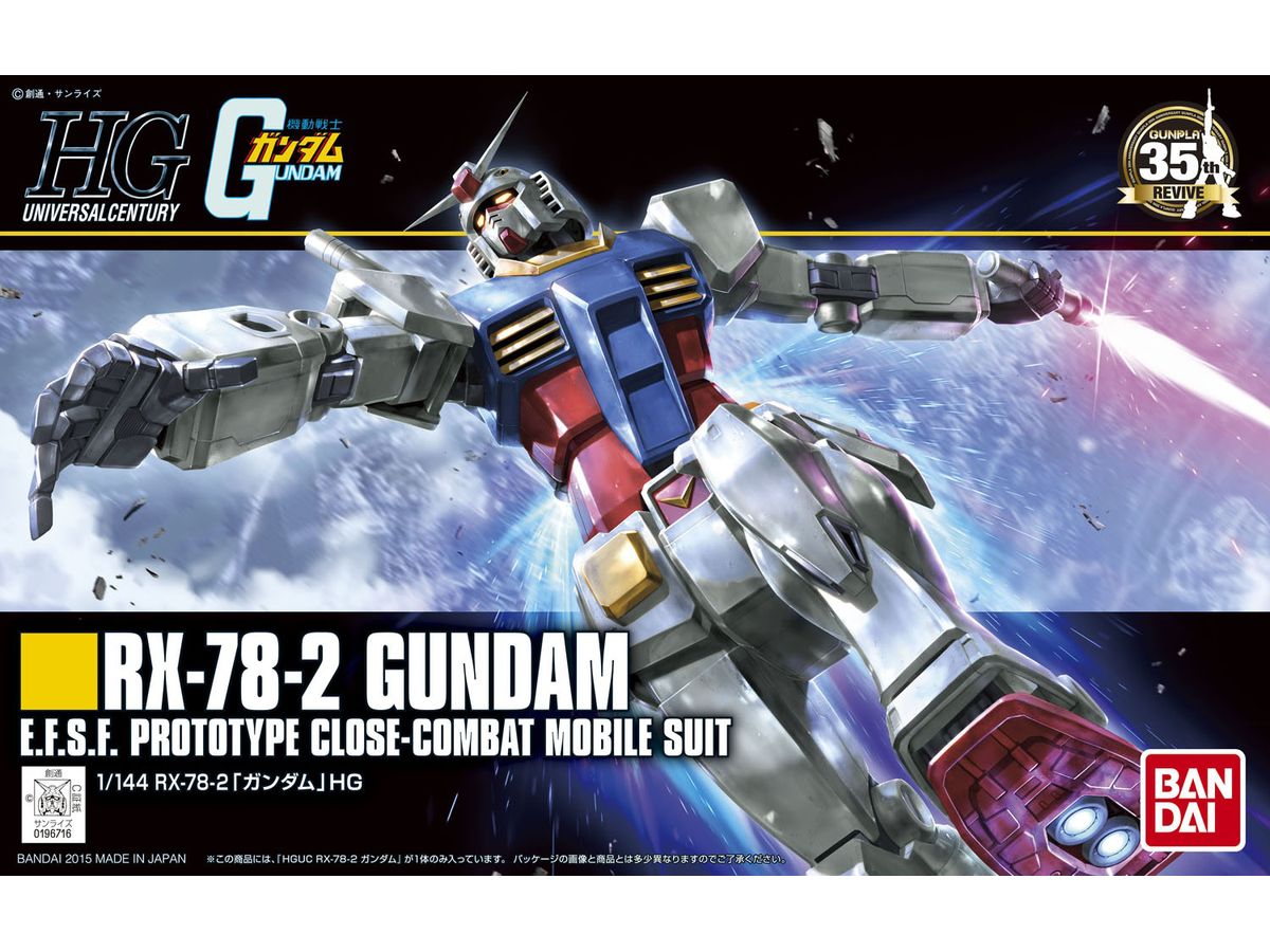1/144 HGUC Revive RX-78-2 Gundam