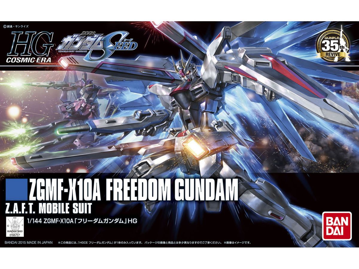 1/144 HGCE ZGMF-X10A Freedom Gundam (REVIVE)