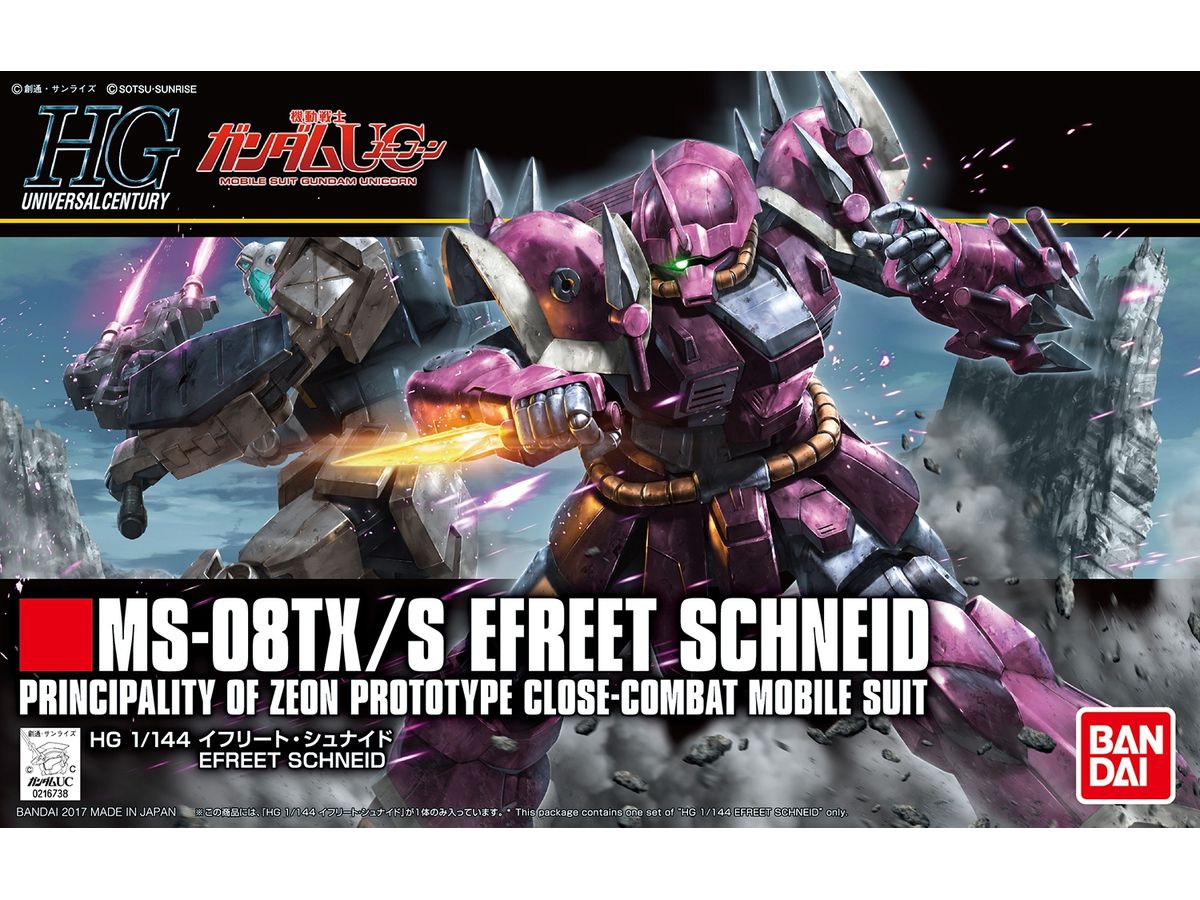 1/144 HGUC MS-08TX/S Efreet Schneid