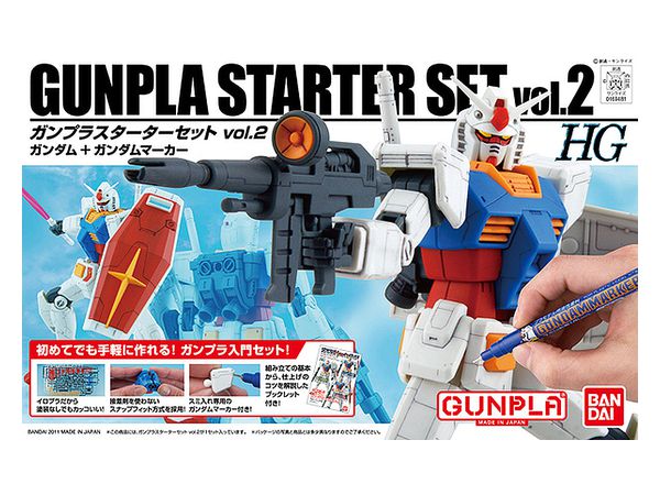 1/144 HGUC Gunpla Starter Set 2: Gundam Version G30th & Gundam Marker