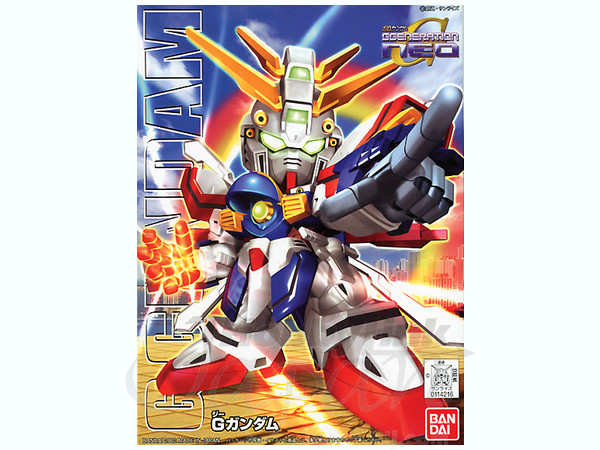BB #242 God Gundam