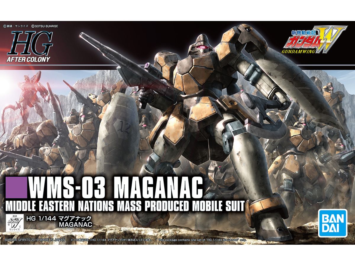 1/144 HGAC Maganac