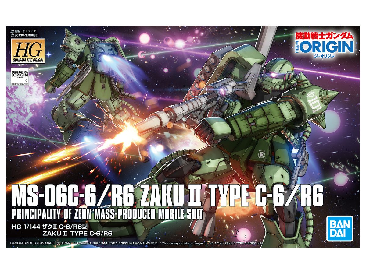 1/144 HG Zaku II Type C-6/R6